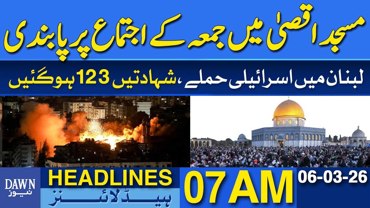 Israel Imposes Ban on Friday Gathering at Al-Aqsa | Dawn News Headlines: 7 AM