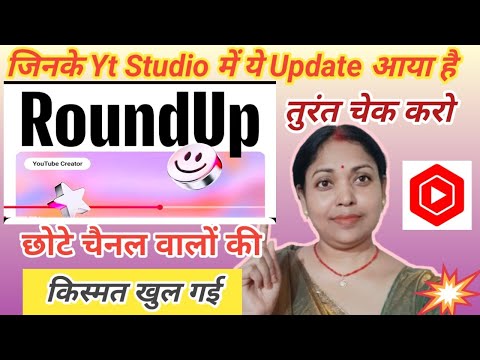 YouTube Create Roundup New Update 2026 😍 monthly Roundup:  madeon YouTube Edition: 