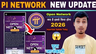 Pi Network Open Network anniversary News | mainet tokens creation start soon | kyc & migration news