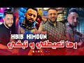 Hbib Himoun Raha T3aytli W Tabki تبكي و ندمانة HACIENDA CLUB Hbib Himoun Raha T3aytli W Tabki تبكي و ندمانة HACIENDA CLUB