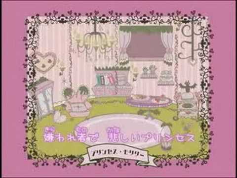 フコウモリ