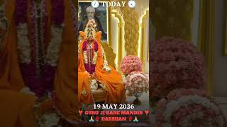##Gurujitodaybademandirdarshan#19may2026🙏🌹😊##part4
