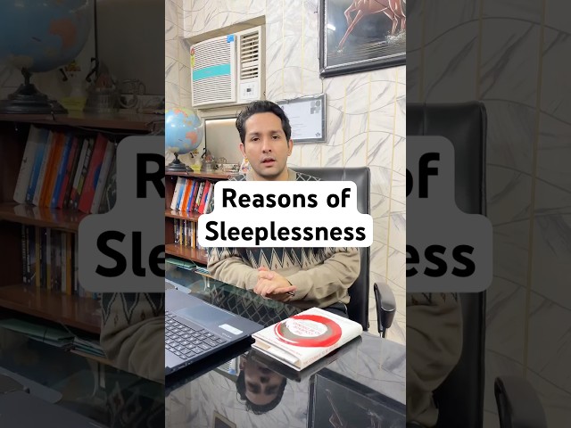 Neend kyun nahi aati? #insomnia #sleep