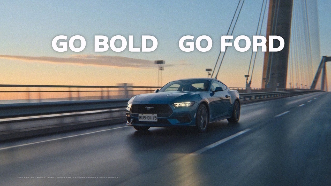 GO BOLD GO FORD|敢,是創造世界的方式|Ford Taiwan 縮圖
