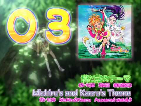 Futari wa Precure Splash Star OST 2 Track03