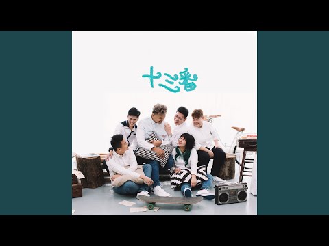 爱越靠越近 auf YouTube ansehen