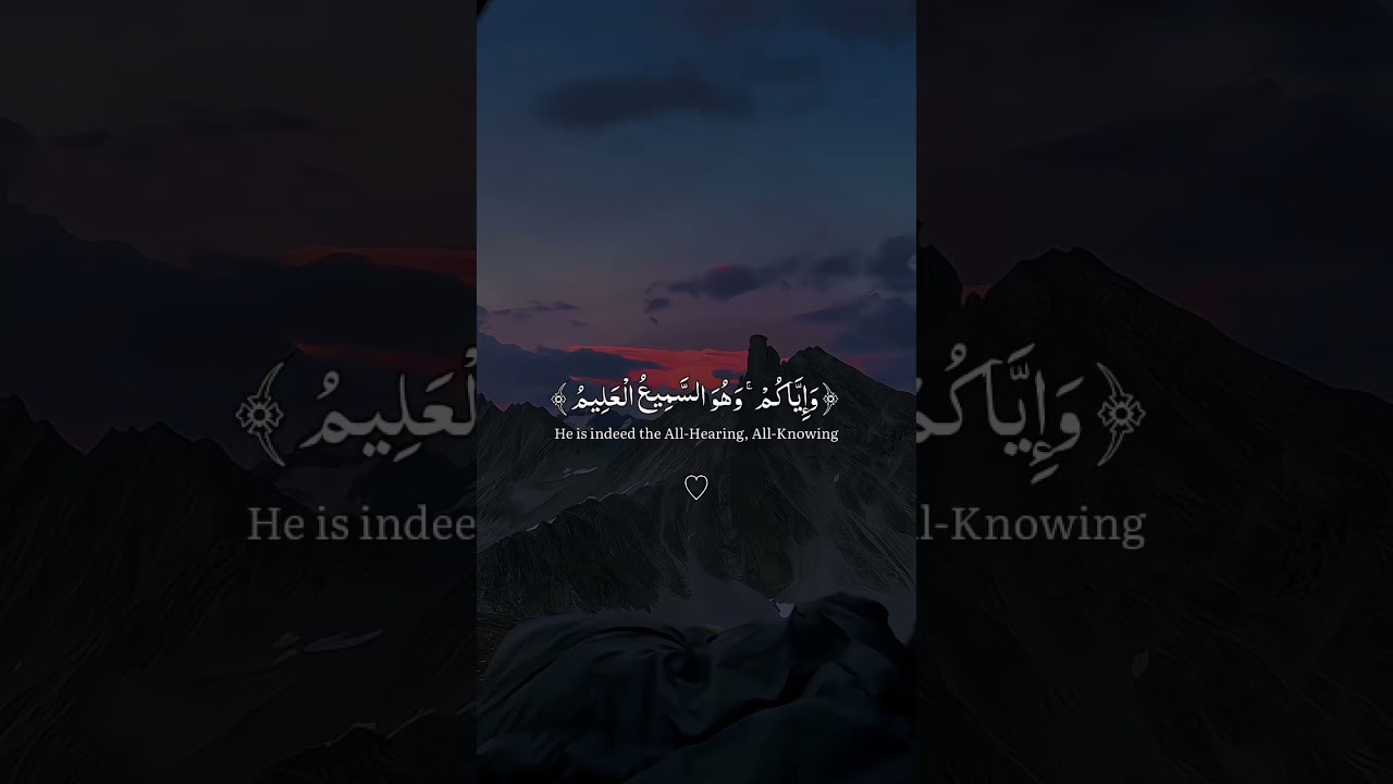 A peaceful recitation of Abdulrehman Massad #beautifulrecitation #peacefulvoice #recitation