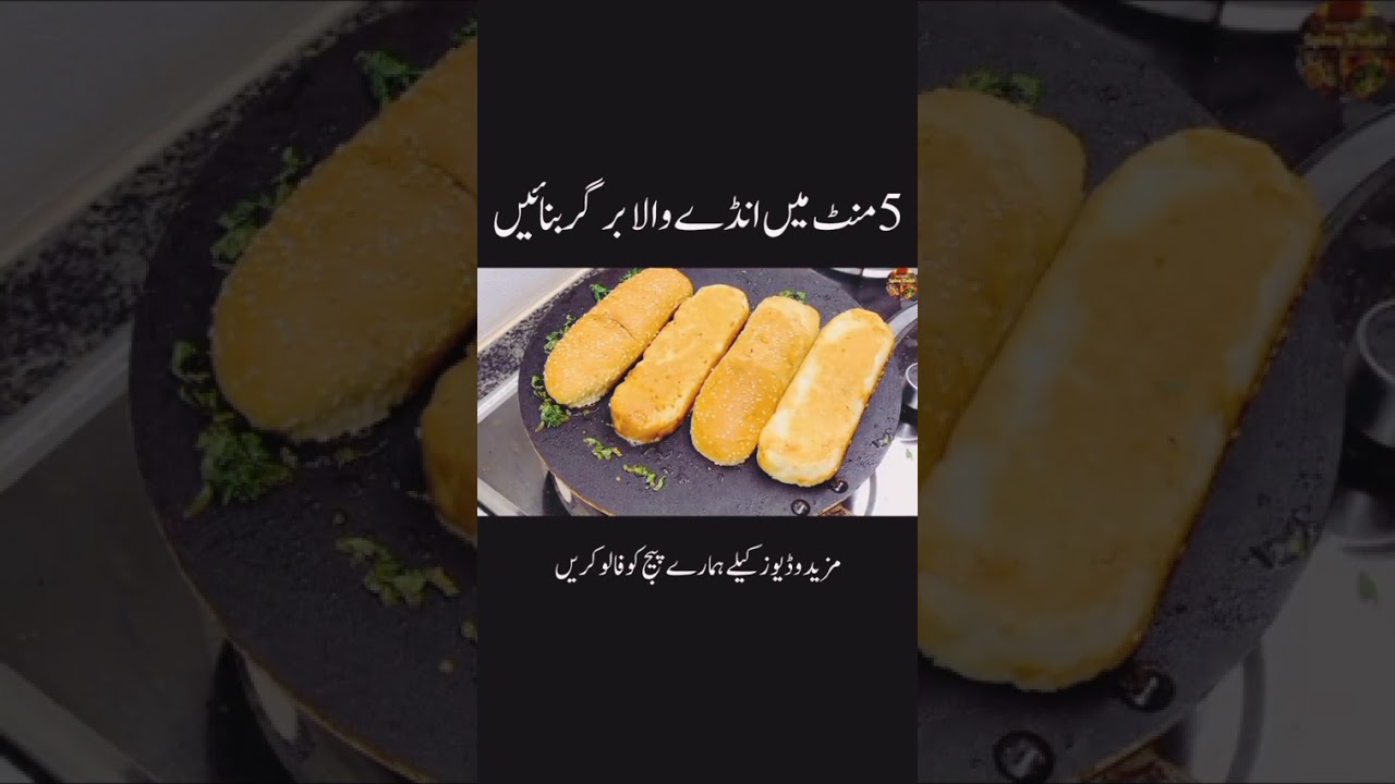 Delicious Egg Burger Recipe | Quick & Easy Homemade Burger