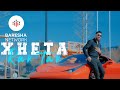 XHETA RAK TAK Official Music Video Prod By Blerim Haziri
