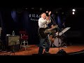 泉谷しげる『Y染色体のうた』@町田・まほろ座 MACHIDA(2025/01/11)