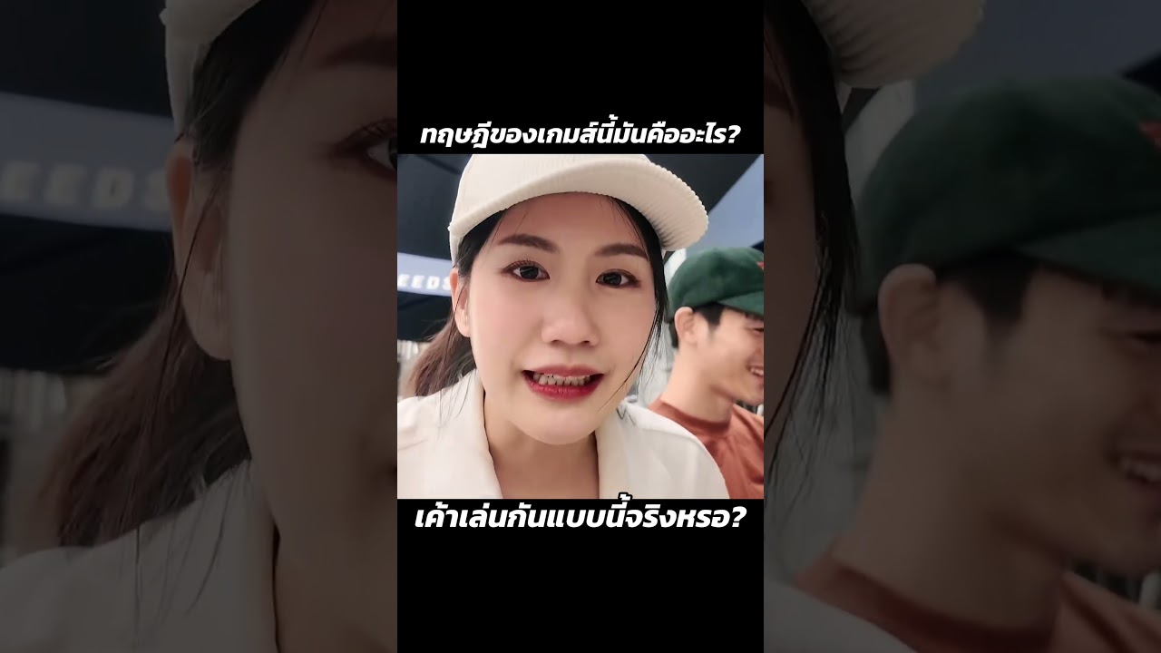 ตอบผิดตอบถูก งงไปหมด 😵‍💫 | MayyR
