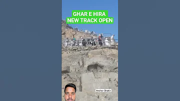 Ghare Hira Cave Of Hira Jabal ALNOOR Makkah 