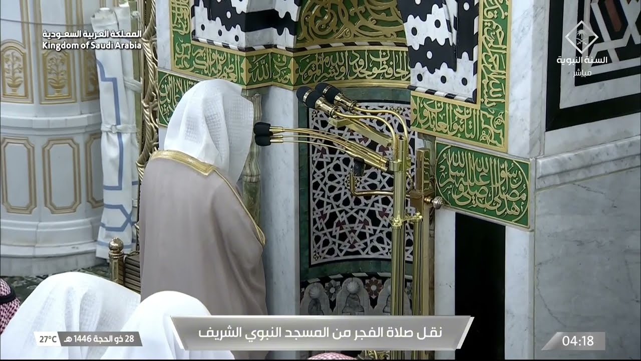 صلاة الفجر للشيخ محمد برهجي 28 ذو الحجة 1446هـ