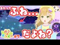 【生配信】ぽこポケ実況🌱新しい出逢いがいっぱい!気になる船にも行ってみよう! #ぽこあポケモン #ゲーム配信 #vtuber
