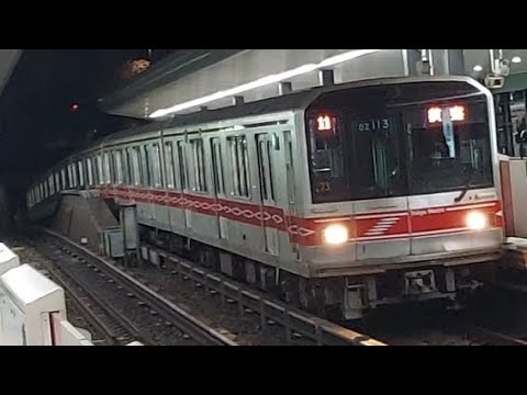 東京メトロ丸ノ内線02系02-113F各駅停車荻窪駅行き四ッ谷駅到着