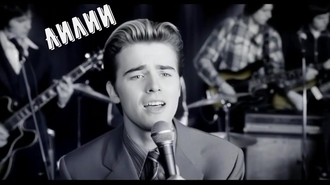 Эту песню мы играли в детстве на гитарах (А у нас на озере лилии цветут)