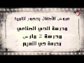 ملخص شريط بستاردو و الافلام القصيرة 
