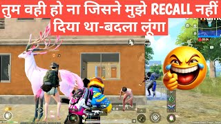TEAMMATE RECALL REVENGE PRANK-HE RAN 😁BGMI COMEDY video online gameplay MOMENTS CARTOON FREAK #bgmi