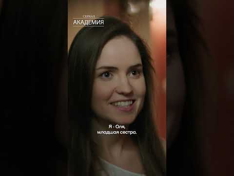 Следователь СК не ждала коллег. Но они с уликой. Сериал «Академия» по ссылке в комментарии 👇
