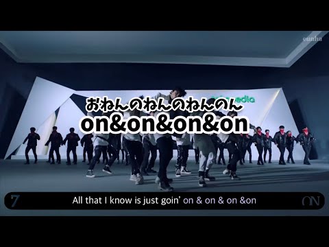 【BTS 掛け声】ON かなるび