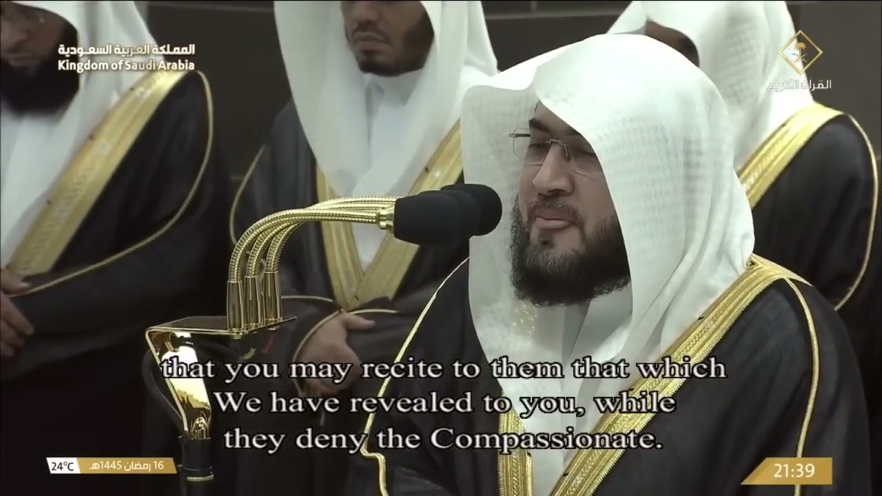 تلاوة تسكن القلب للشيخ بندر بليلة من سورتي الرعد وإبراهيم   ليلة ١٧ رمضان ١٤٤٥ هـ