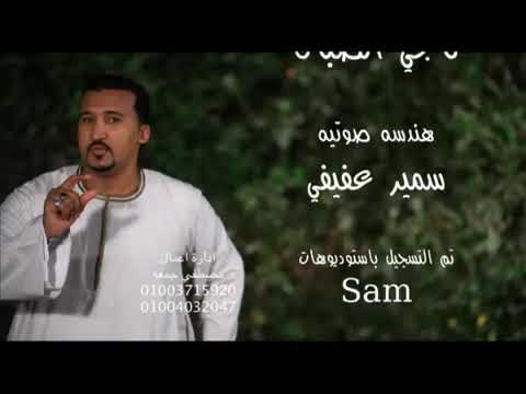 محمود جمعه الخايبه1