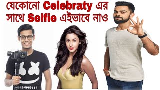 Best app for Selfie With Celebraty 2020 screenshot 5