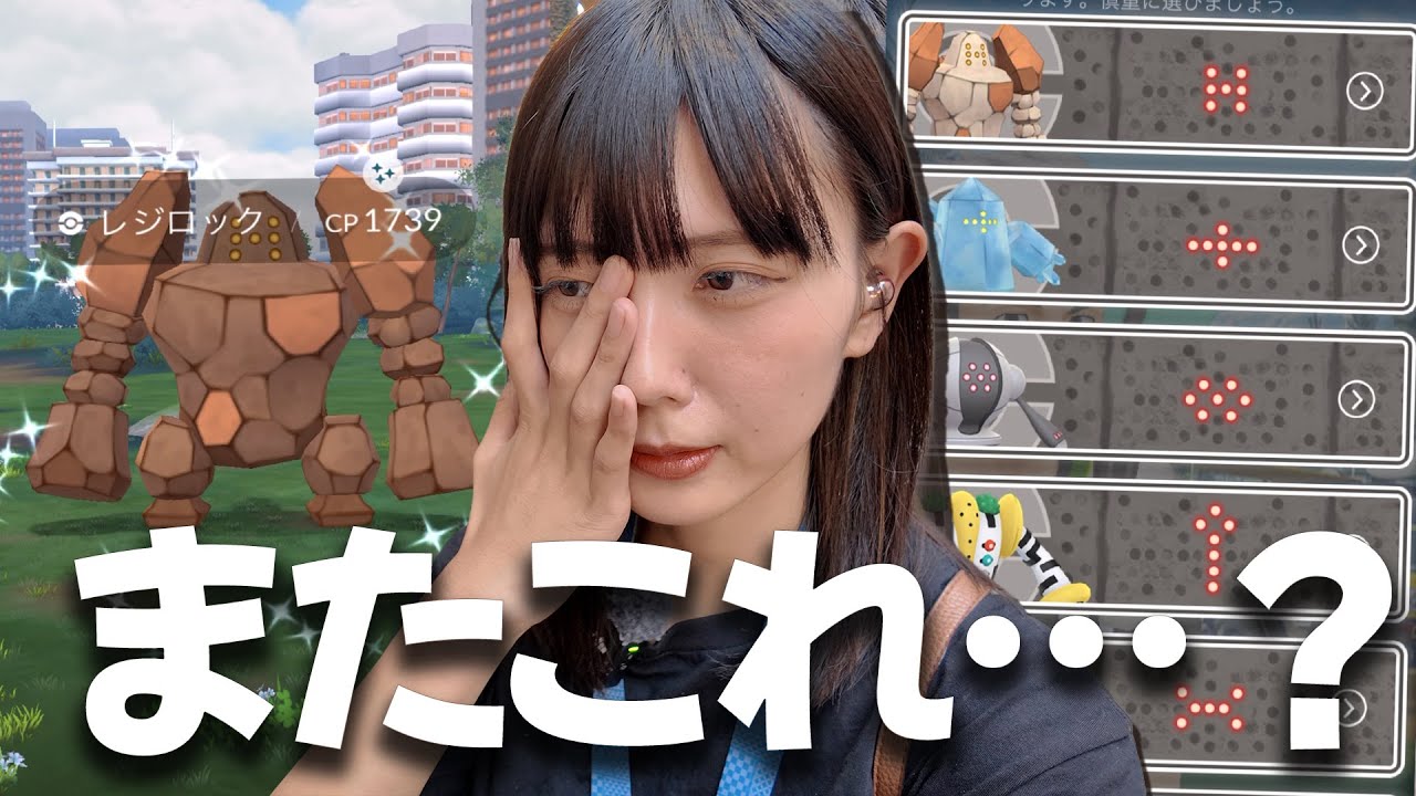 限定背景のレジ系が新実装！！色違いが出たけど・・・あ・・・またこれ
