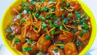 घर पर बनाएं स्वादिष्ट चिल्ली पनीर | chilli paneer banane ka tarika l dhaba style chilli paneer |