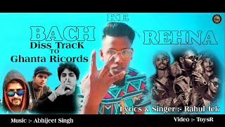 Bach Ke Rehna Diss To Ghanta Ricords |D Abdul Jeminem Bamai , Lil meraki | Song Rahul Jek  | 2023