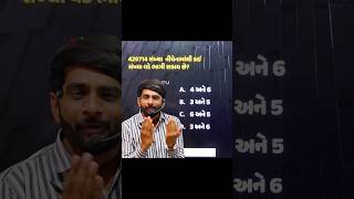 #divisibility #MrGuru #maths #shortcut #motivation #police #simplification #reasoning