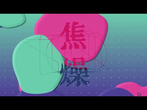 ジカンノエンブレム【文字PV】自主制作
