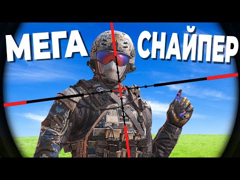 Как УЛУЧШИТЬ СТРЕЛЬБУ - АИМ в call of duty mobile?