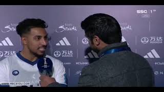 لقاء مع سالم الدوسري لاعب الهلال بعد الفوز على فلامنقو وتأهل إلى النهاىي كاس العالم للانديه ??