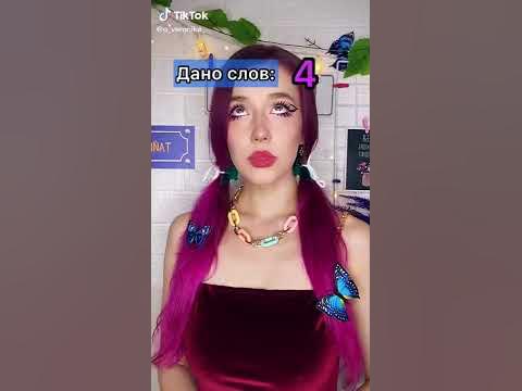 СЛОВА/nikushans - YouTube