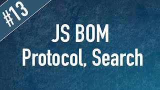 Learn JS BOM in Arabic #13 - Location Properties - Protocol, Search, Pathname