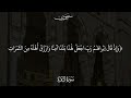 تلاوة من سورة البقرة برواية ابن ذكوان عن ابن عامر الشامي الشيخ محمد بن علي العمري تلاوة من سورة البقرة برواية ابن ذكوان عن ابن عامر الشامي الشيخ محمد بن علي العمري