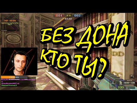 Без доната в Point Blank! Реально ли играть?