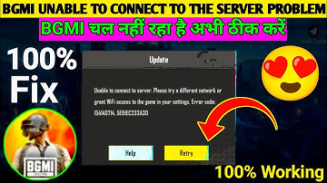 BGMI Unable To Connect Server Problem | BGMI Login Problem | BGMI Not Opening Problem | BGMI Update