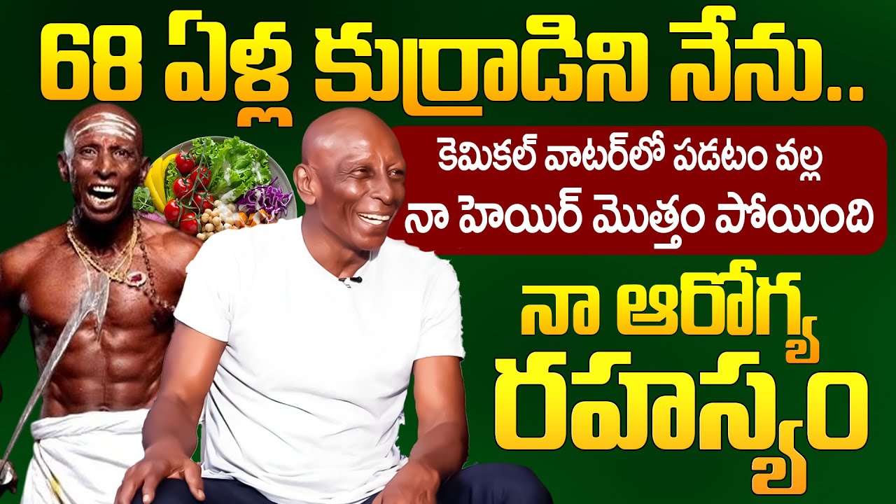 Actor Motta Rajendran Exclusive Interview | Health Diet Secret | iD ...
