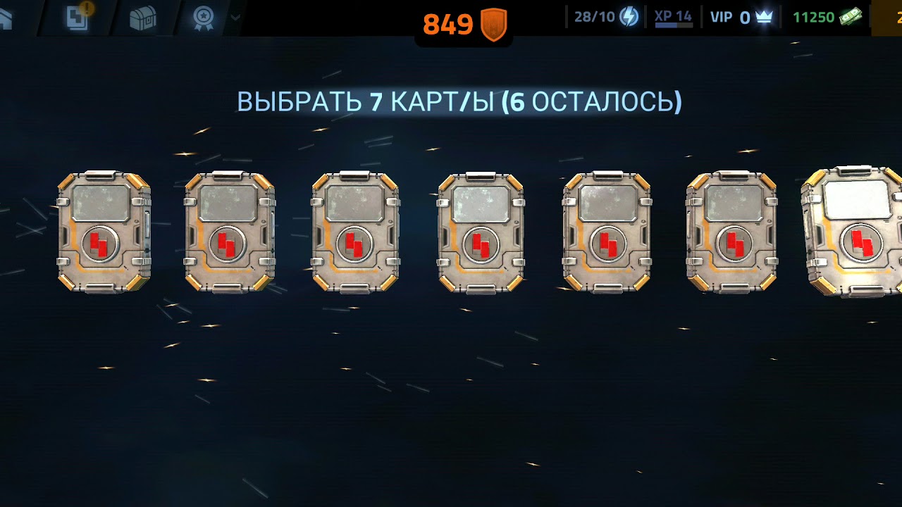 Cover fire ,взлом