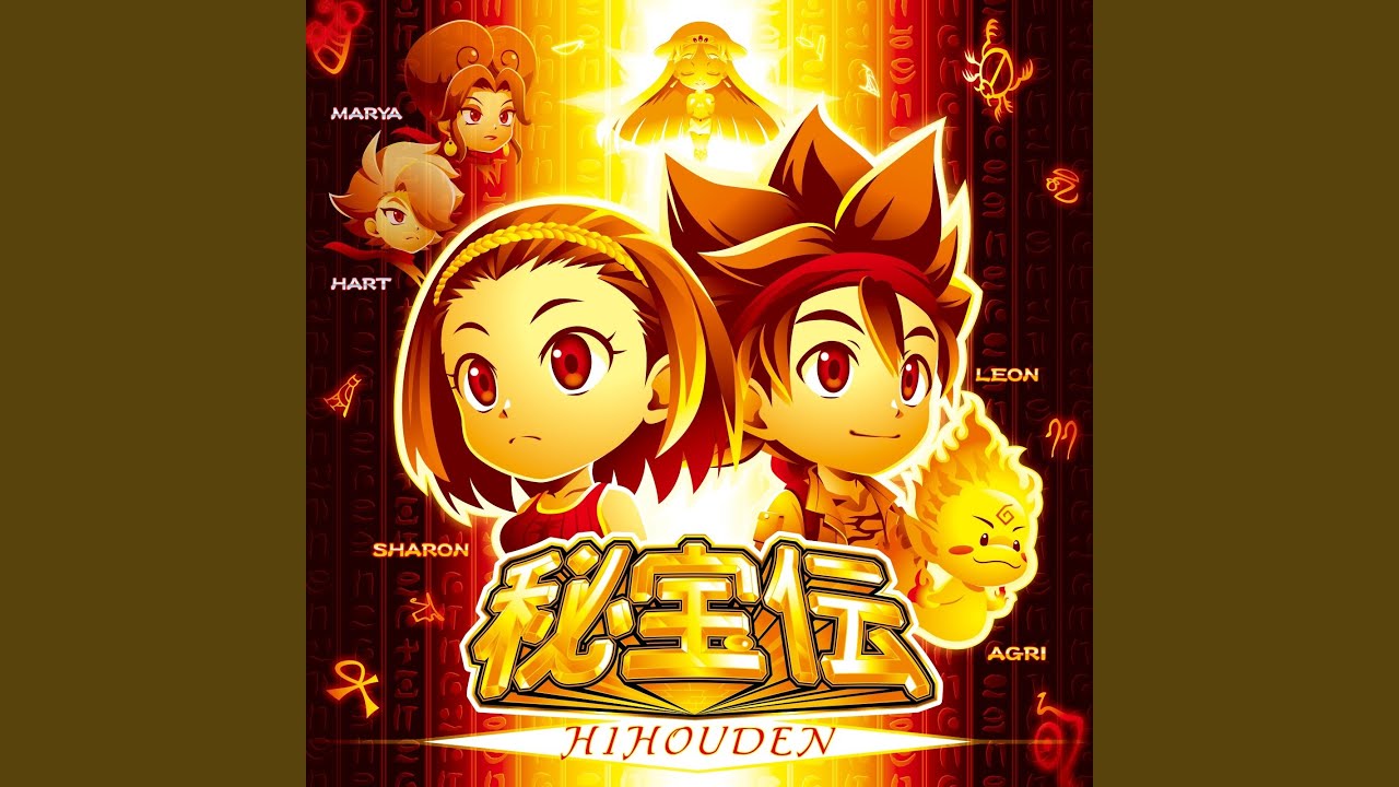 JAC ～秘宝伝(2025)～ - YouTube