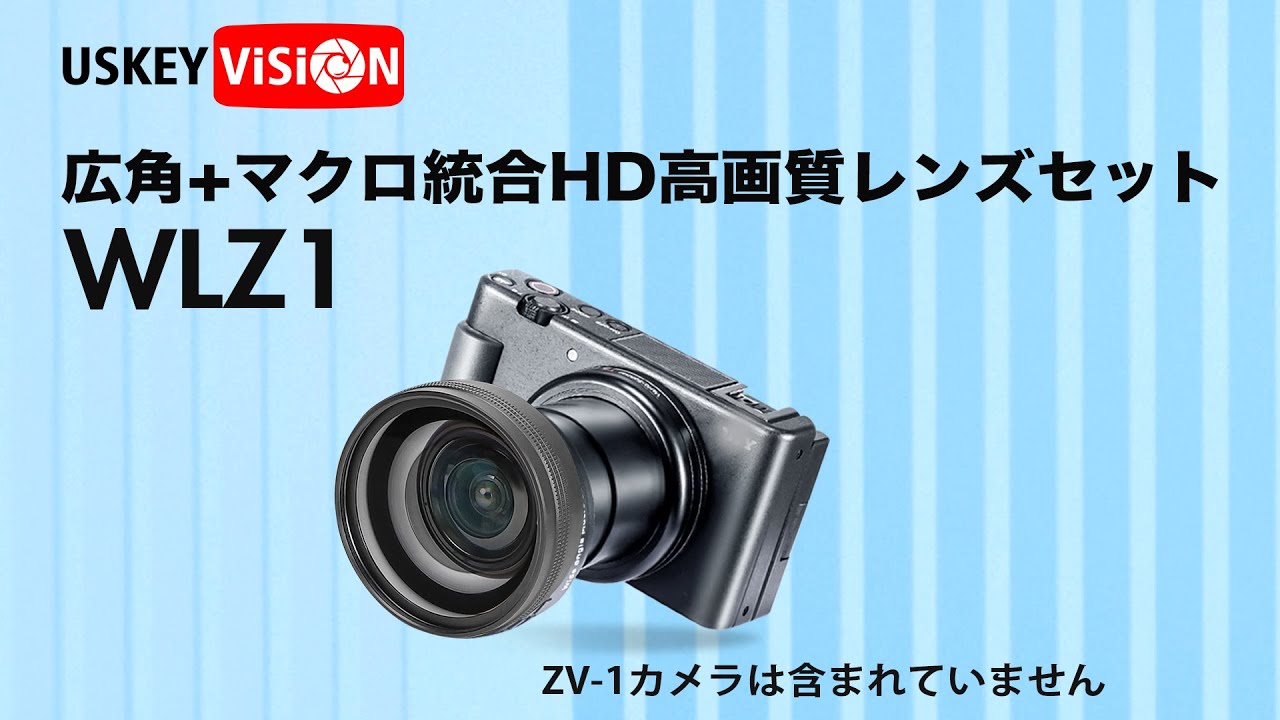 SONY ZV-1 電池3個 ワイヤレス三脚 広角マイクロレンズ セット 