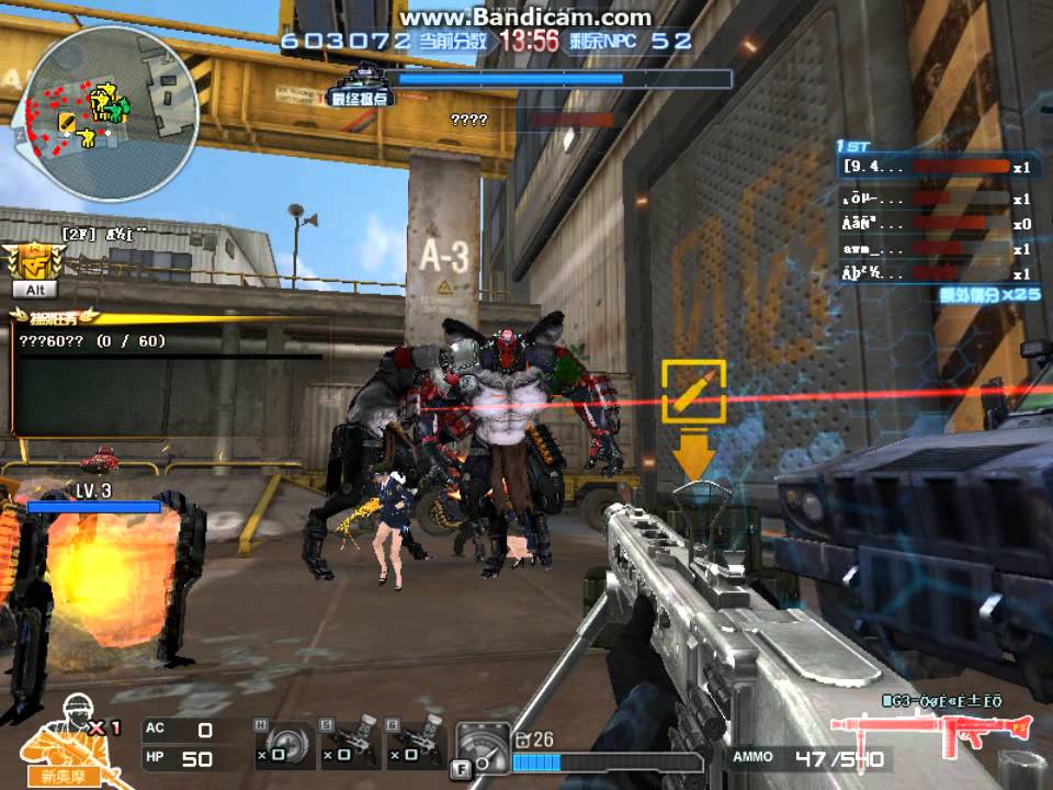 CF China Shipyard - Defense Mode