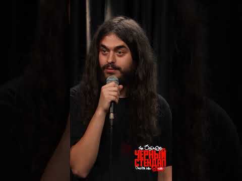 Конная полиция - стендап