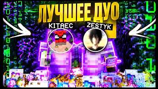 ЛУЧШЕЕ ДУО ФАНТАЙМА ЗАШЛО С CORTEX CLIENT