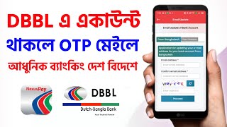 ডাচ বাংলা ব্যাংক OTP নিউ সিস্টেম নেক্সাস পে ! Dutch Bangla Bank Account Email Add Nexuspay