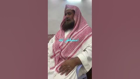 دحيم الحماد ١٤٤٤هـ آية من سورة هود