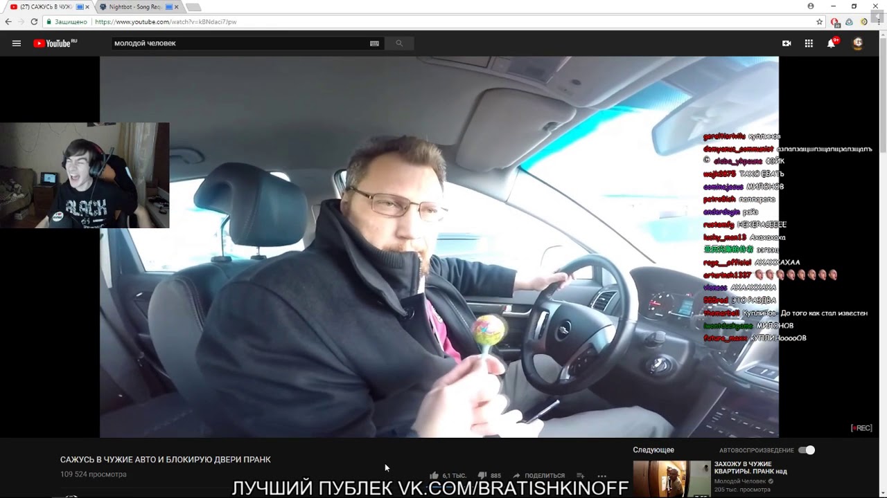 Сажусь в свою машину