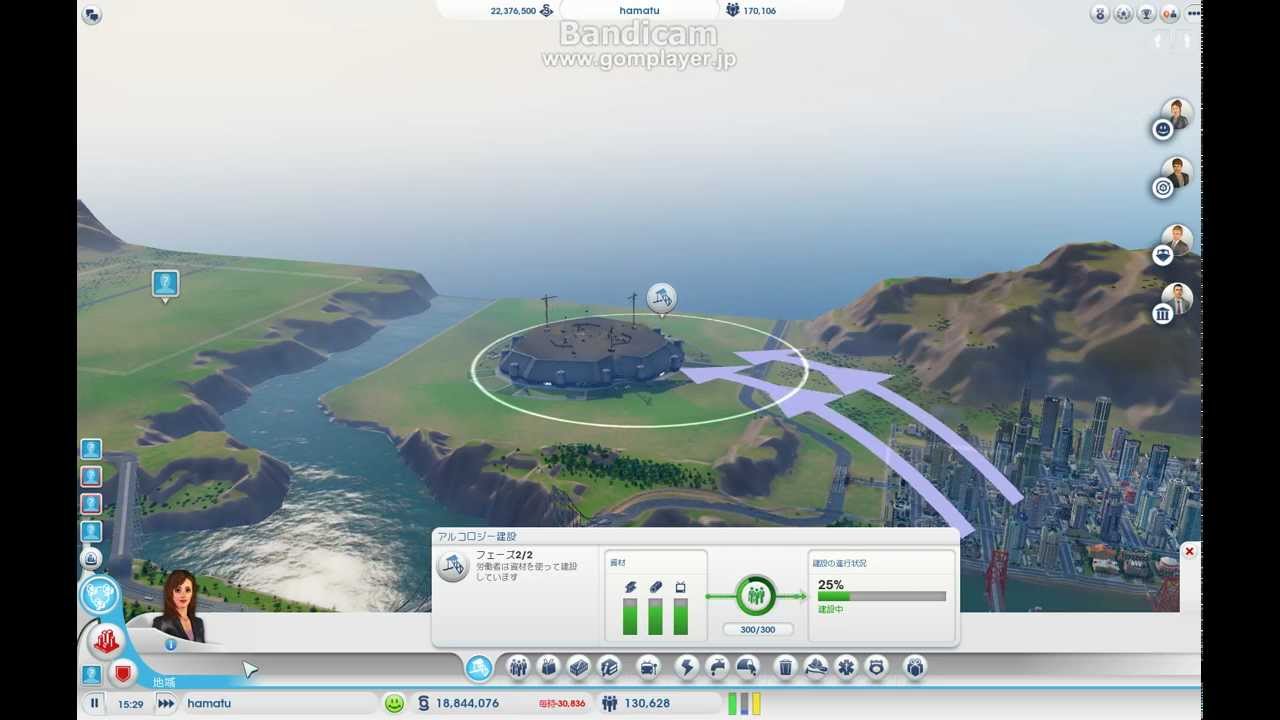 Simcity Arcology Built By My Sim 偉業 アルコロジー完成 Youtube